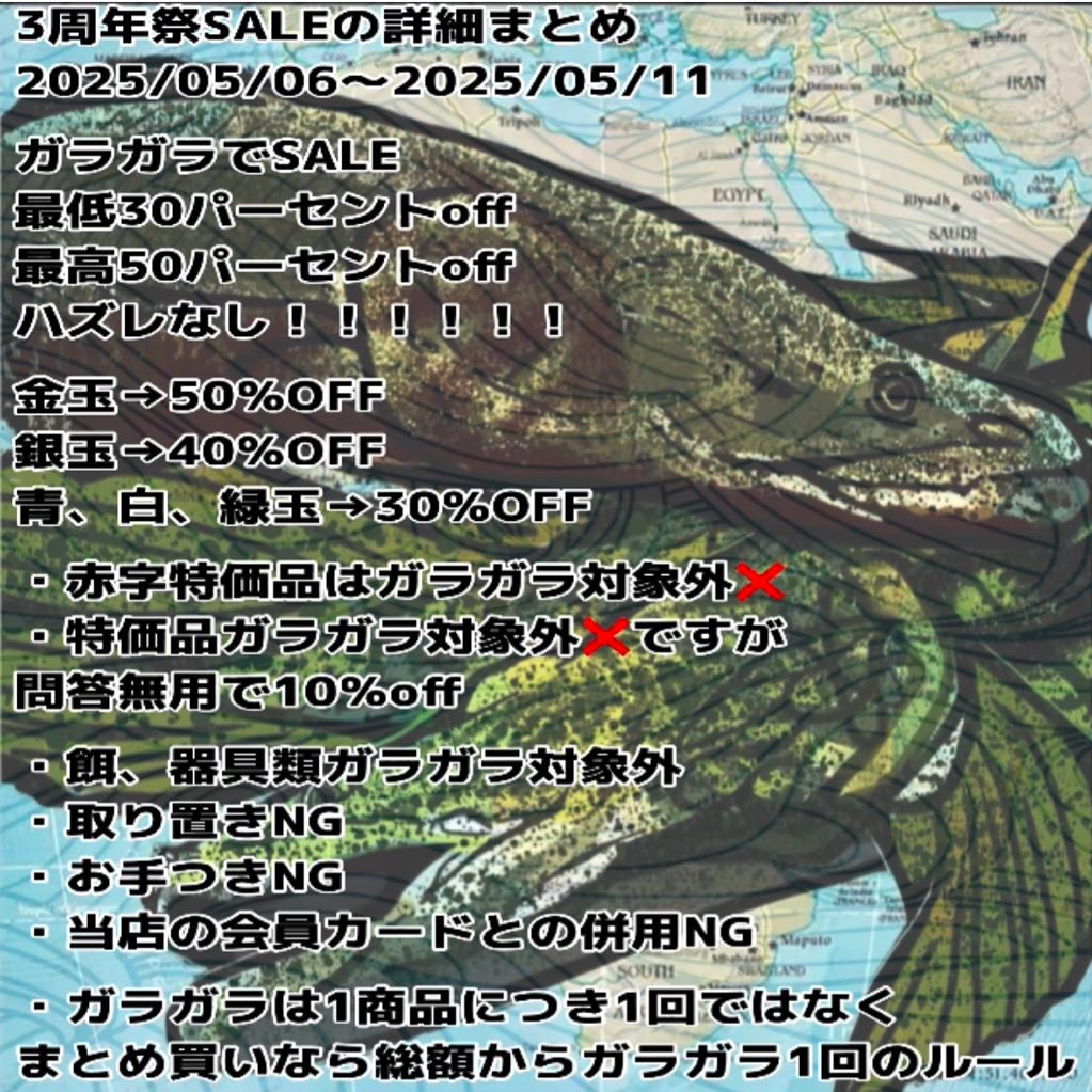 AQUASTYLEG 【３周年祭】詳細解禁‼️