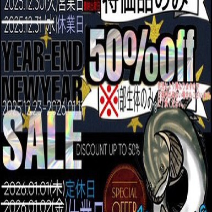 Po.コンギクス タンガニーカ湖産