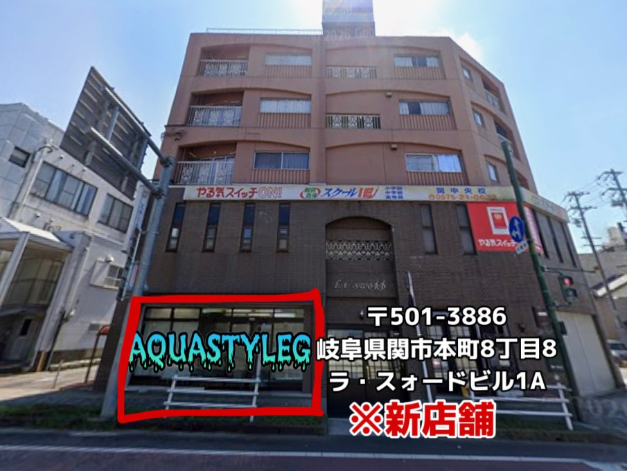 2026/08/21〜2026/08/23に