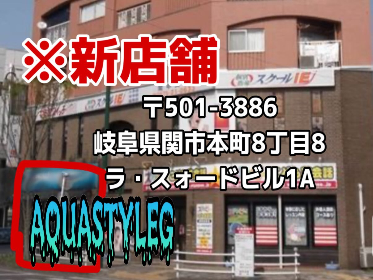 2026/08/21〜2026/08/23に