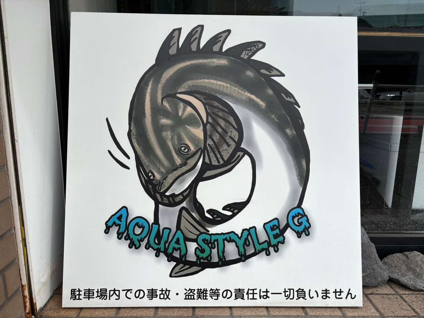 店舗看板