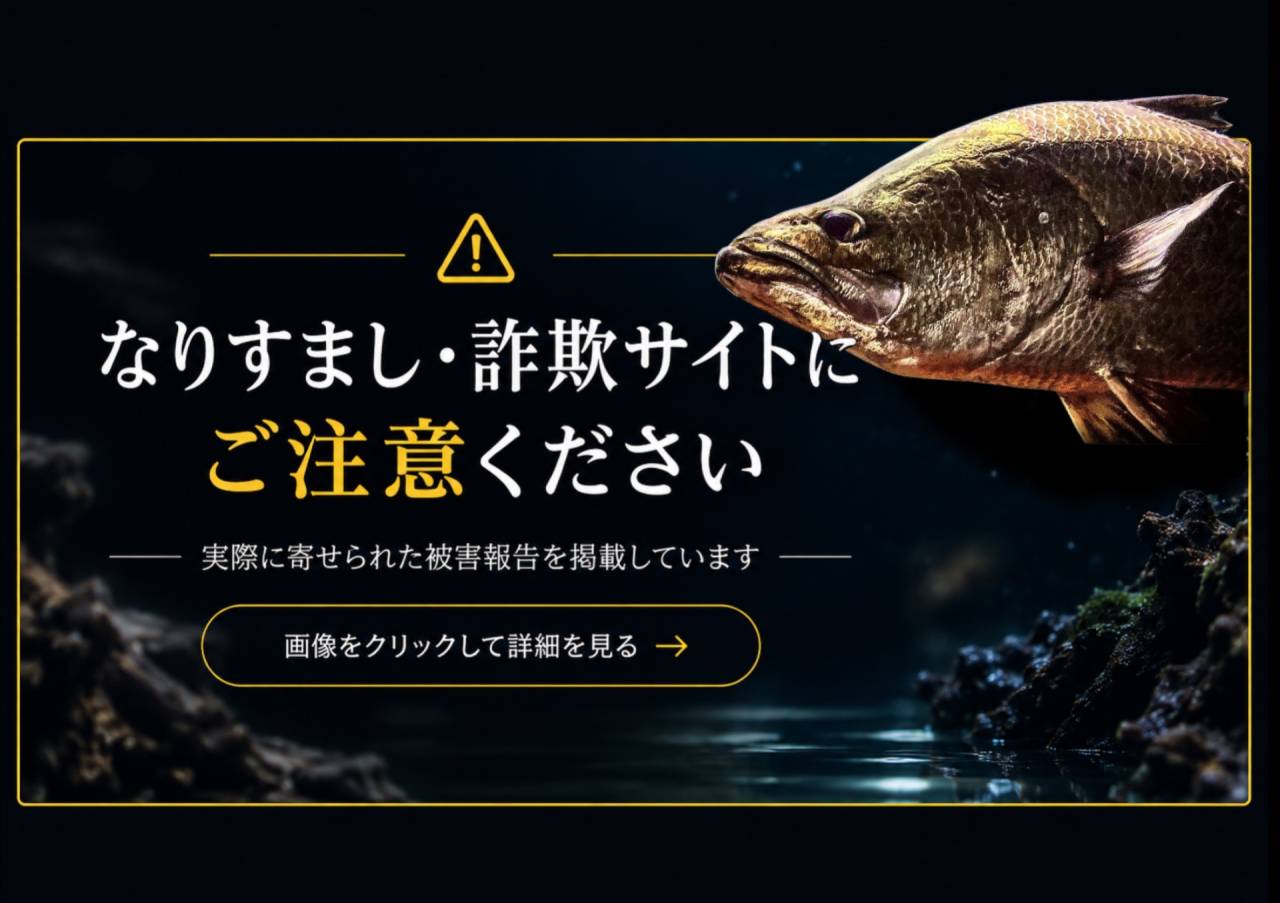 魚との出会いを大切にしながら販売